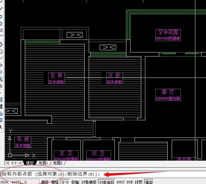 cad设置地砖尺寸的操作流程。