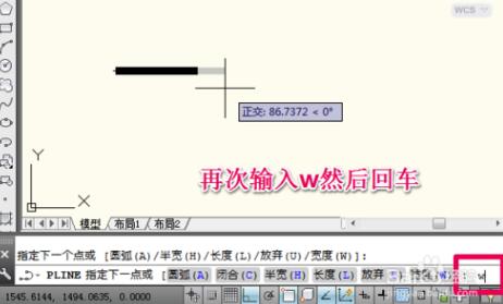 CAD制作一个箭头的操作步骤。