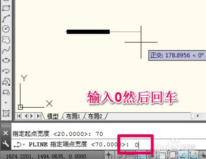 CAD制作一个箭头的操作步骤。