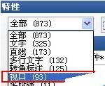 CAD布局视口不能全部显示的处理操作。