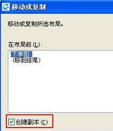 CAD布局视口不能全部显示的处理操作。