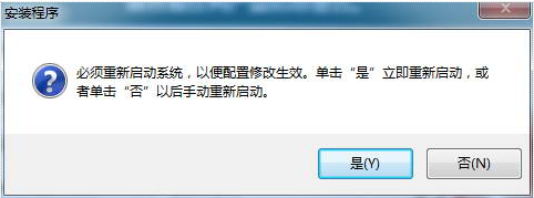 cad进行安装的具体操作。