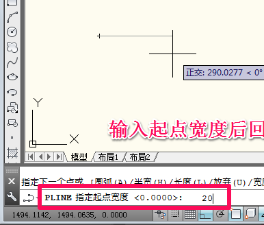 cad绘制箭头的基础操作讲述。