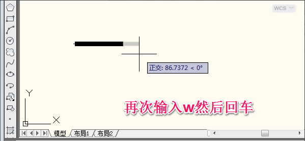 cad绘制箭头的基础操作讲述。