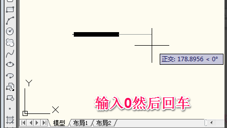 cad绘制箭头的基础操作讲述。