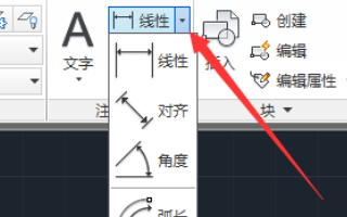 cad标注尺寸数字太小的处理操作。
