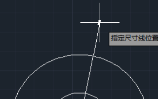 cad标注尺寸数字太小的处理操作。