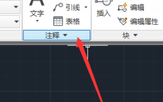 cad标注尺寸数字太小的处理操作。