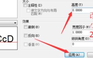 cad标注尺寸数字太小的处理操作。