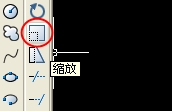 cad中缩放功能的使用操作讲解。