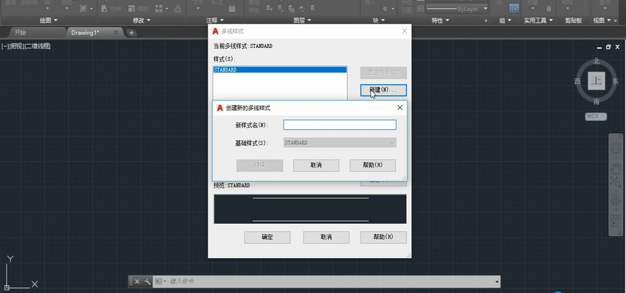 cad绘制简单的窗户的详细操作。