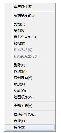 CAD改变线条粗细的详细操作。