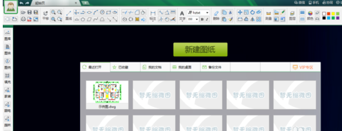 CAD迷你画图绘制并标注圆的详细操作。
