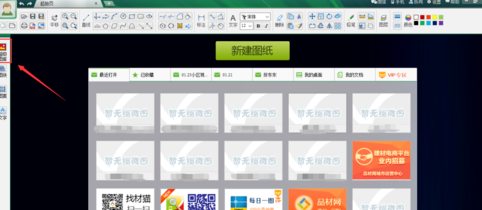 CAD迷你画图添加图库的操作流程。