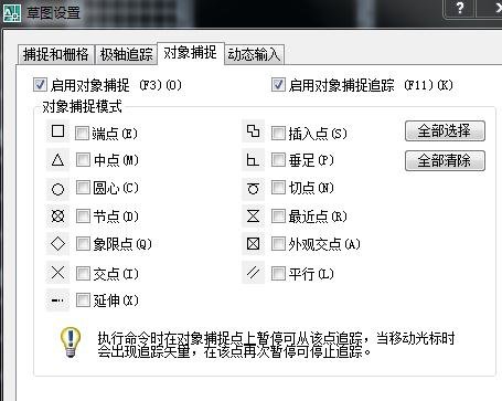 cad2007绘制户型图的操作流程。