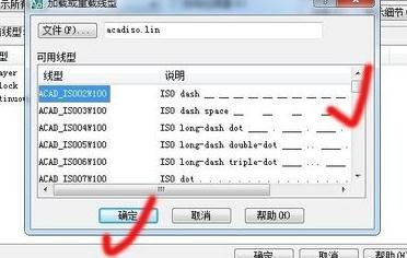cad2010制作虚线的简单操作。