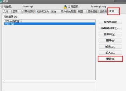 cad调出快捷图标的操作步骤。