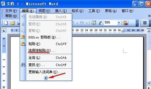 cad图复制到word文档的详细操作讲述。