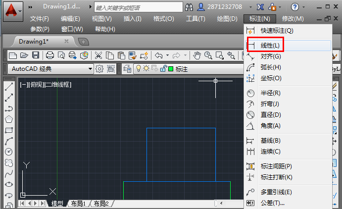 cad标注尺寸的具体使用操作。