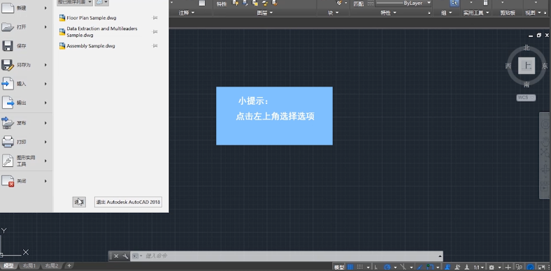 cad更改背景色的操作流程介绍。