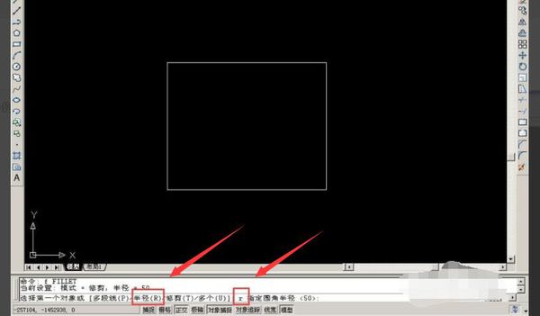 cad绘制圆角的具体操作过程。