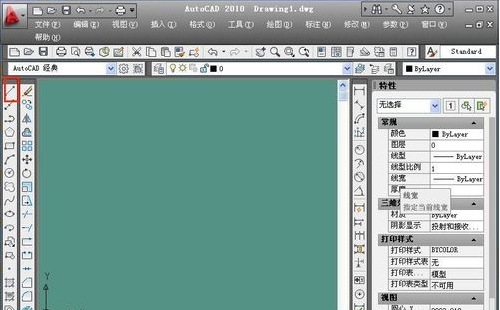 cad绘制角度的详细操作。