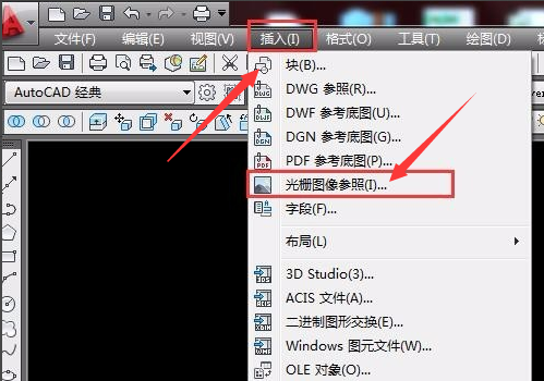 cad插入图片的操作流程。