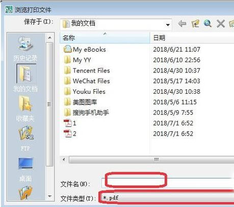 cad打印图纸的操作流程。
