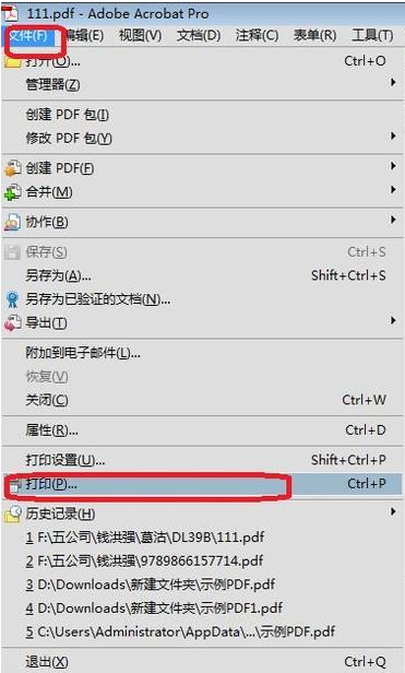 cad打印图纸的操作流程。