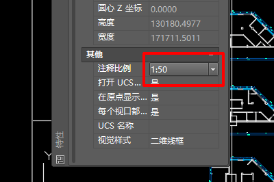 cad视口比例进行调整的操作步骤。