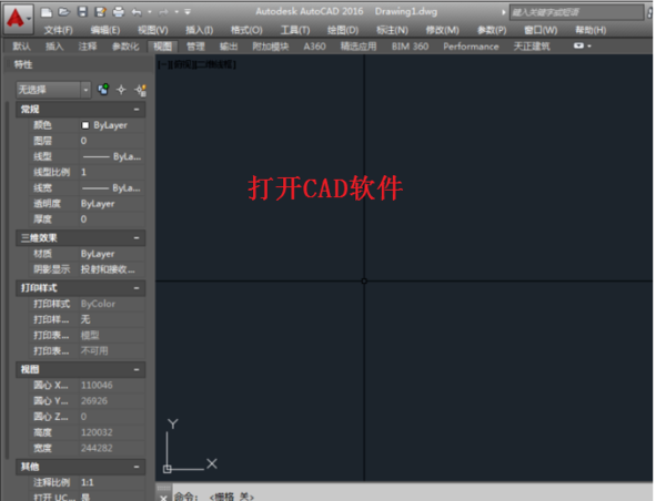 cad设置栅格的详细操作内容。