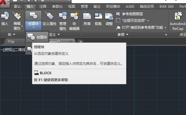 cad制作折断线的操作流程。