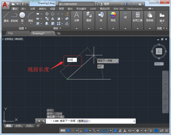 cad输入角度的基础操作内容。