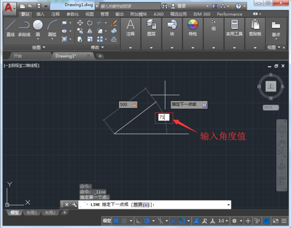 cad输入角度的基础操作内容。