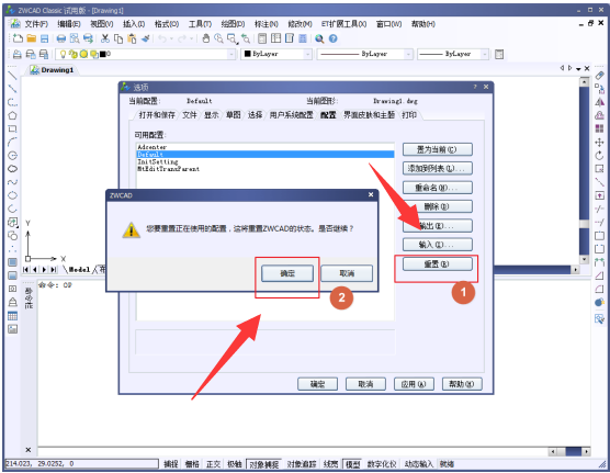 CAD调出工具栏的操作流程。