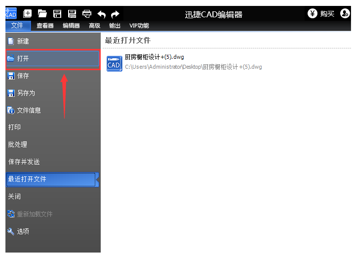 CAD图纸表格该如何创建