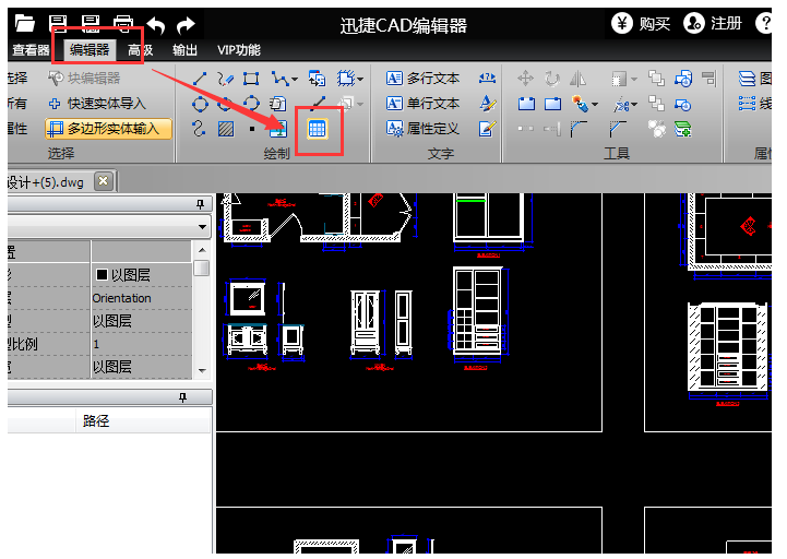 CAD图纸表格该如何创建