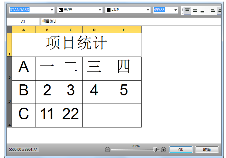 CAD图纸表格该如何创建