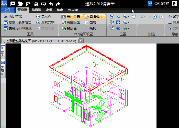 CAD常见问题解决:PDF转CAD图纸有白底