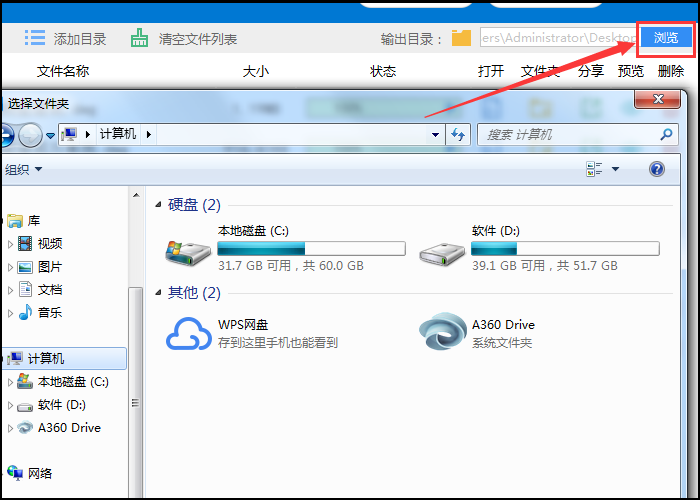CAD转图片输出格式怎么调整