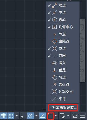 CAD绘图技巧我来说说，关于使用AutoCAD对象捕捉