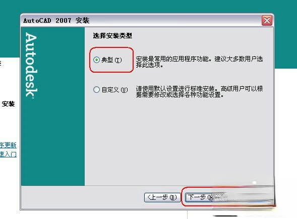 cad2007激活码免费 cad2007永久密钥 cad2007最新密钥我来说说。