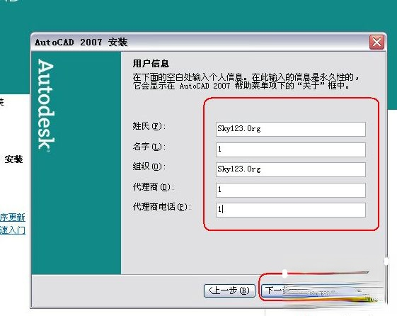 cad2007激活码免费 cad2007永久密钥 cad2007最新密钥我来说说。