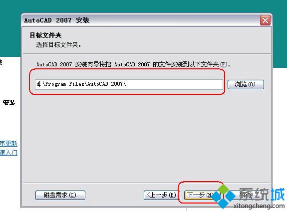 cad2007激活码免费 cad2007永久密钥 cad2007最新密钥我来说说。
