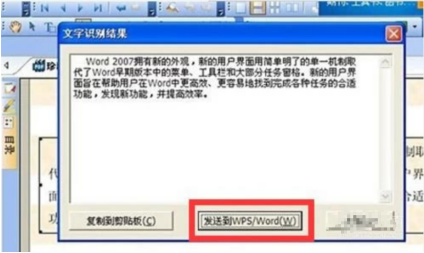 CAJViewer使用体验，轻松实现CAJ转Word