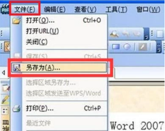 CAJViewer使用体验，轻松实现CAJ转Word