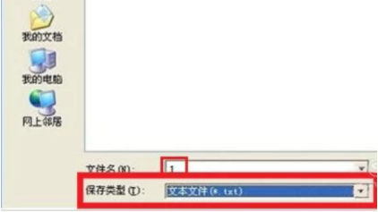 CAJViewer使用体验，轻松实现CAJ转Word