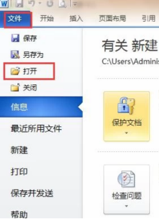 CAJViewer使用体验，轻松实现CAJ转Word