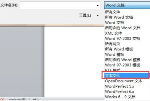CAJViewer使用体验，轻松实现CAJ转Word