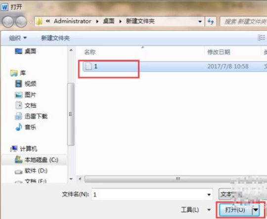 CAJViewer使用体验，轻松实现CAJ转Word